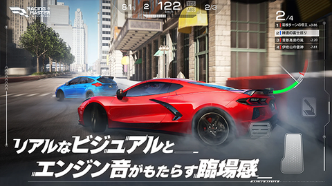 巅峰极速Racing Master国际服2