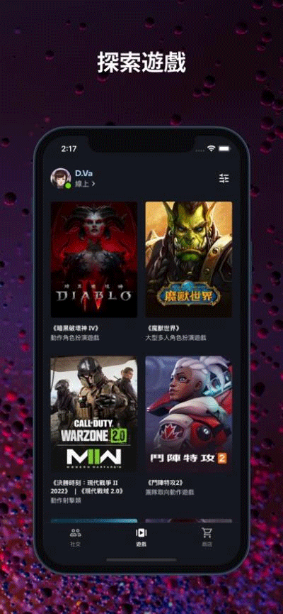 暴雪战网国际服0