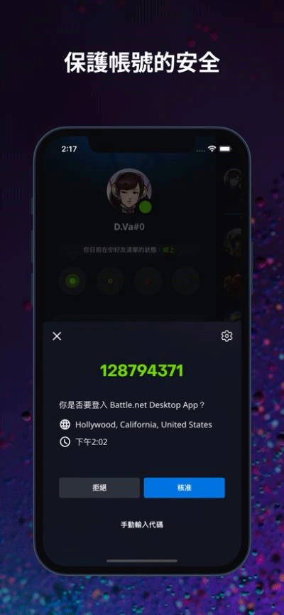 暴雪战网国际服3