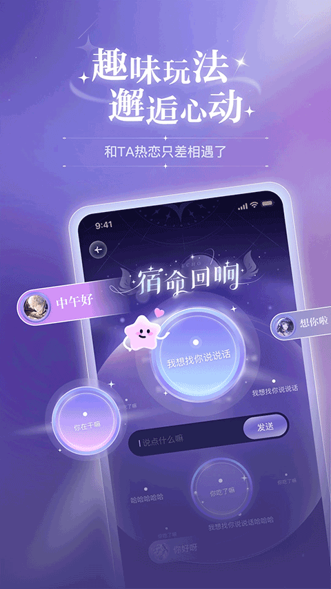 破次元恋人1