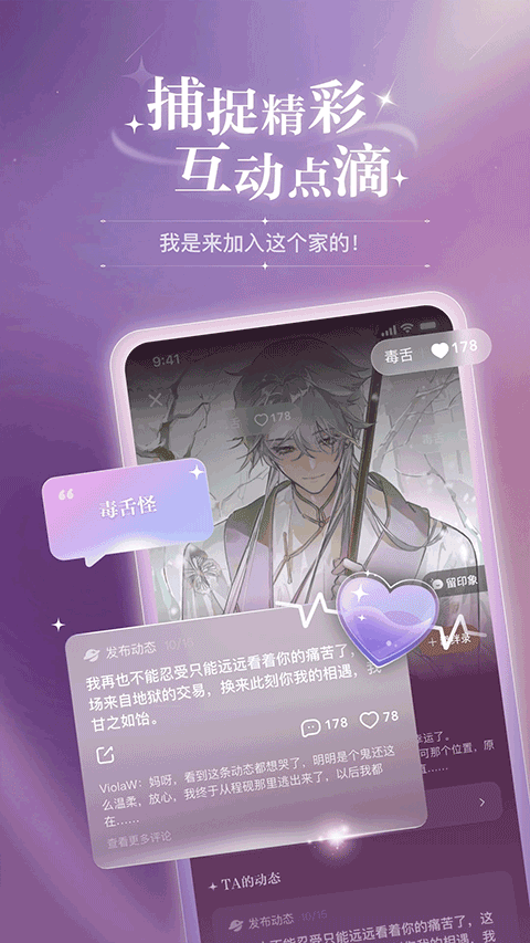 破次元恋人0