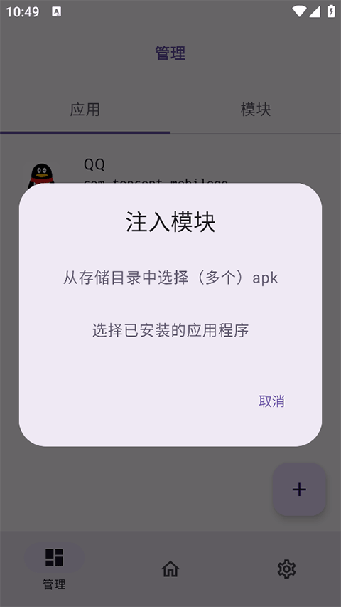 无为框架0