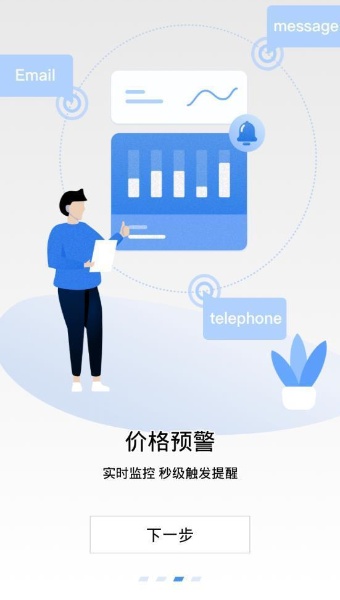 AICoin电脑版