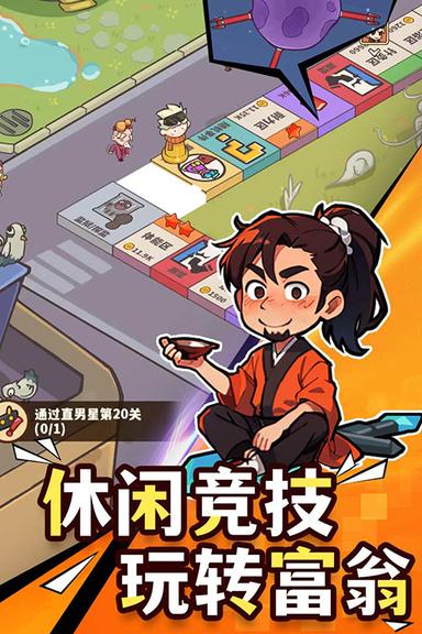 光年计划0