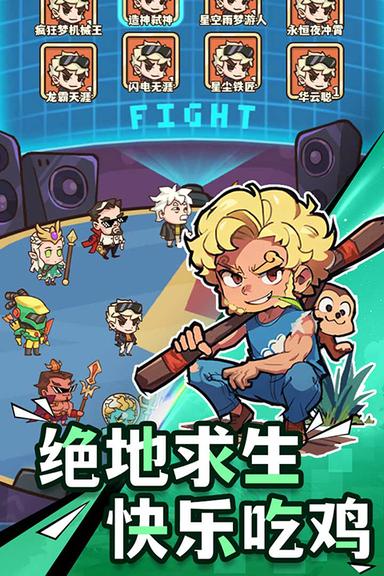 光年计划4