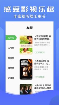 小小影视官网版20252