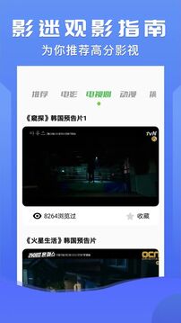 小小影视官网版20251