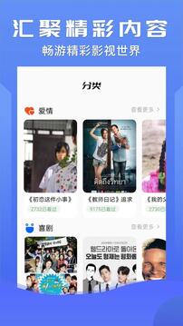 小小影视官网版20250