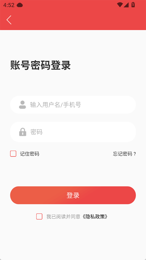 海南干部网络学院1