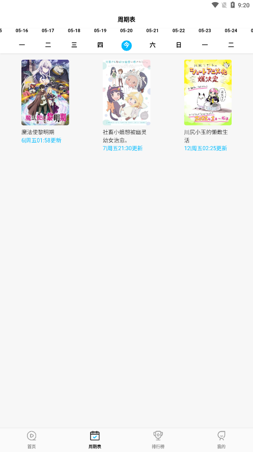 次元喵正版2