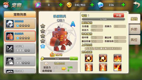 冒险王3ol0.1折版