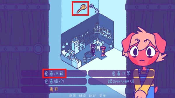 完美末日永恒炼狱