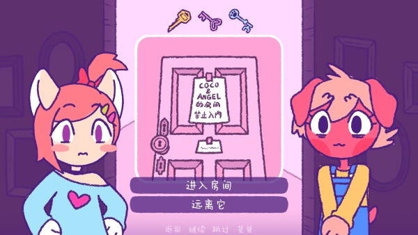 完美末日永恒炼狱
