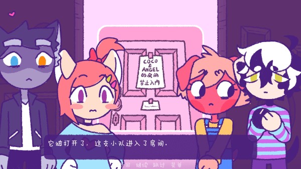 完美末日永恒炼狱