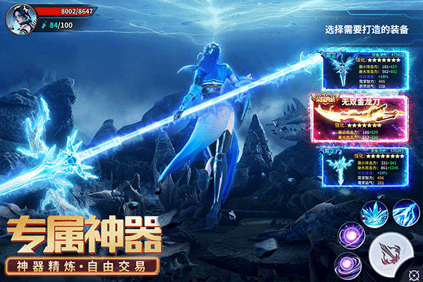 源战役2