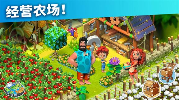 家庭岛最新版本2025(Family Island)3