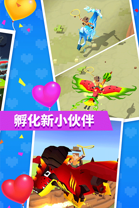 疯狂动物园九游版0