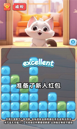喵喵学院2