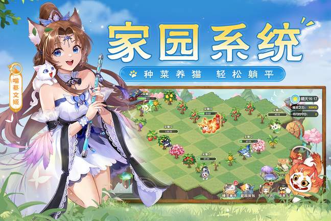 欢乐三国杀变态版1