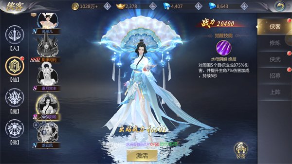 漂在江湖无限代金券0
