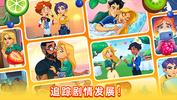 厨友乐3