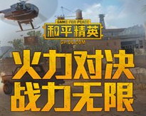 呆呆修改器地铁逃生下载-呆呆内置修改器PUBG免卡密版软件下载v1.21