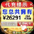 御龙弑天_logo