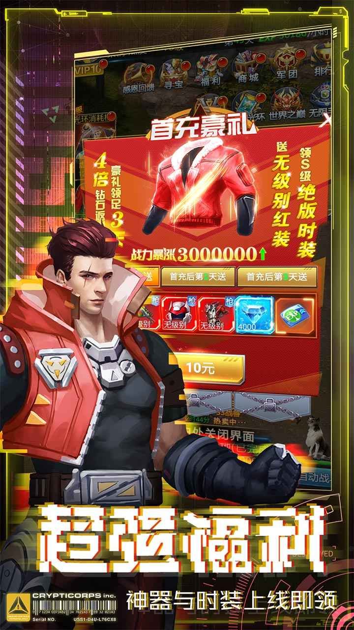 皇家园林破解版0