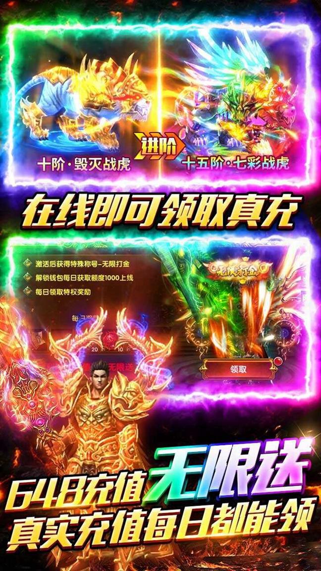 武易传奇4