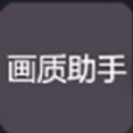 皮卡熊画质144帧下载-皮卡熊画质144帧免费版下载v1.75.00