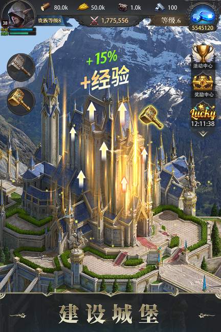 诸王黎明360版4