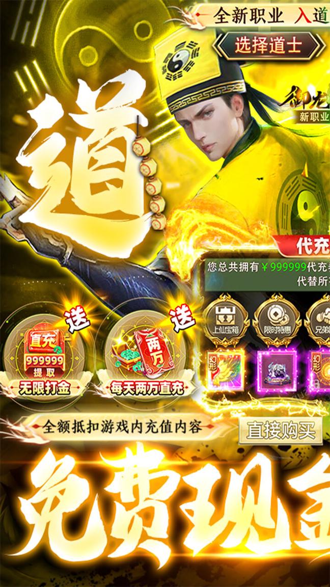 御龙弑天2