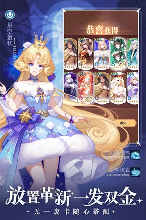 美食大乱斗渠道服3