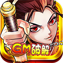 猫三国无限元宝版免费下载安装2023最新版