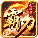 武易传奇_logo